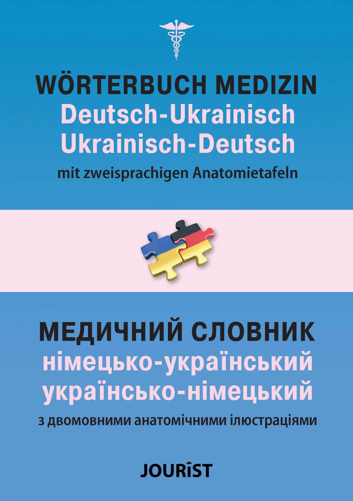 Cover: 9783898947688 | Wörterbuch Medizin Deutsch-Ukrainisch, Ukrainisch-Deutsch mit...