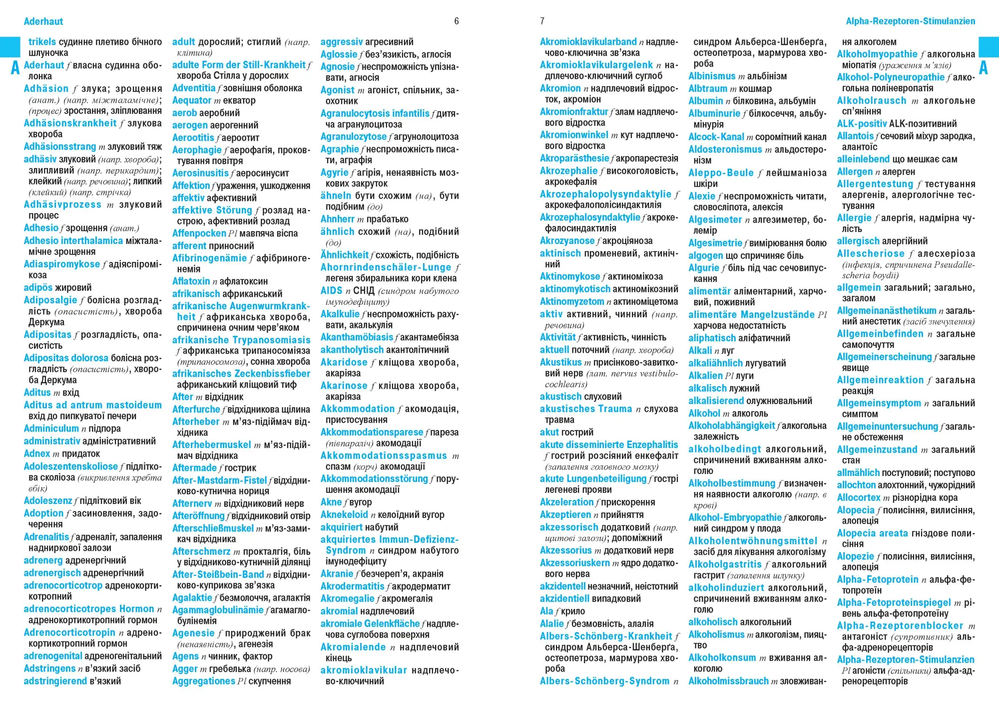Bild: 9783898947688 | Wörterbuch Medizin Deutsch-Ukrainisch, Ukrainisch-Deutsch mit...