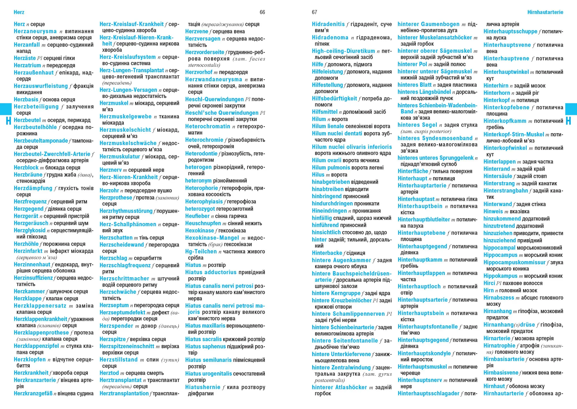 Bild: 9783898947688 | Wörterbuch Medizin Deutsch-Ukrainisch, Ukrainisch-Deutsch mit...