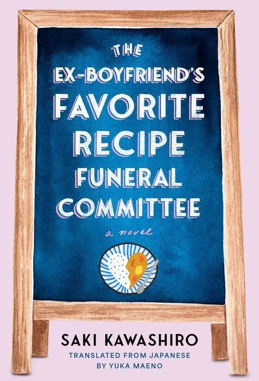 Cover: 9798217088188 | The Ex-Boyfriend's Favorite Recipe Funeral Committee | A Novel | Buch
