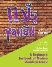 Cover: 9781009349888 | Yallā Part One: Volume 1 | Shokry Gohar (u. a.) | Buch | Englisch