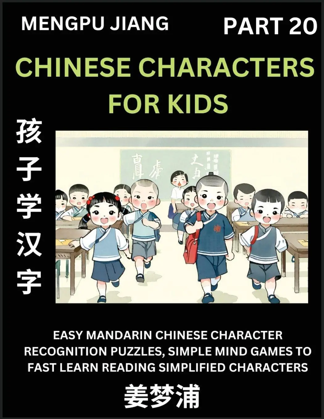 Cover: 9798893120189 | Chinese Characters for Kids (Part 20) - Easy Mandarin Chinese...