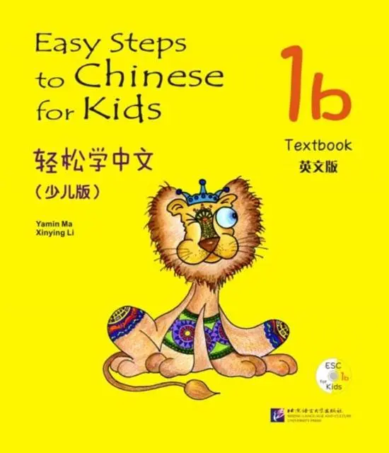 Cover: 9787561930489 | Easy Steps to Chinese for Kids vol.1B - Textbook | Li Xinying (u. a.)