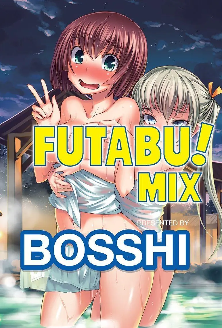 Cover: 9781634421089 | Futabu! Mix | Bosshi | Taschenbuch | Kartoniert / Broschiert | 2018