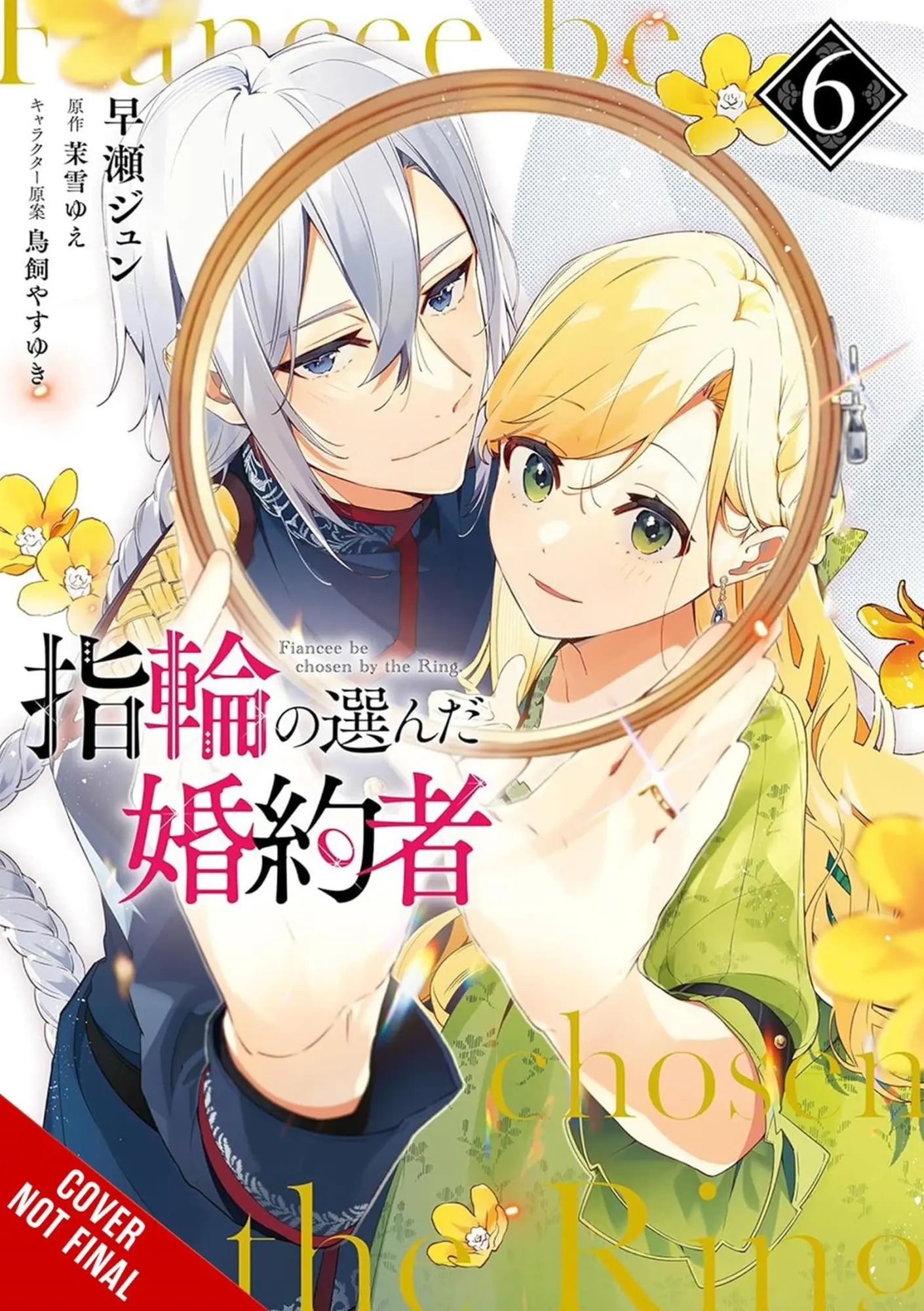 Cover: 9798855411089 | The Fiancee Chosen by the Ring, Vol. 6 | Jyun Hayase (u. a.) | Buch