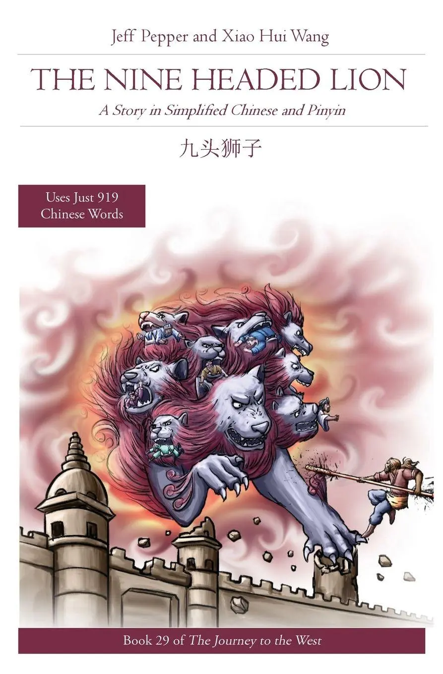 Cover: 9781952601989 | The Nine Headed Lion | A Story in Simplified Chinese and Pinyin | Buch
