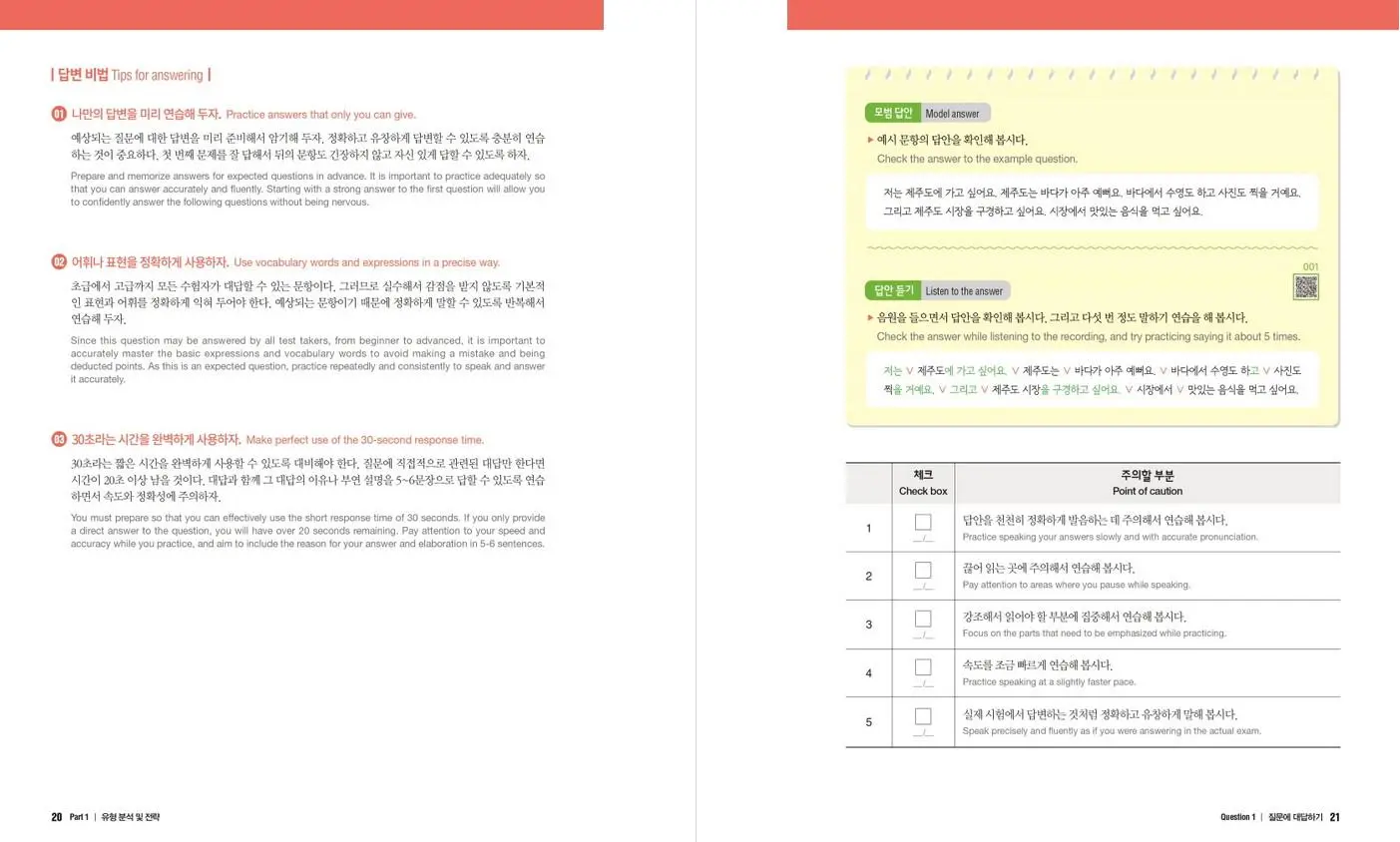 Bild: 9788927733089 | Complete Guide to the TOPIK - Speaking | with Free MP3 Audio Download