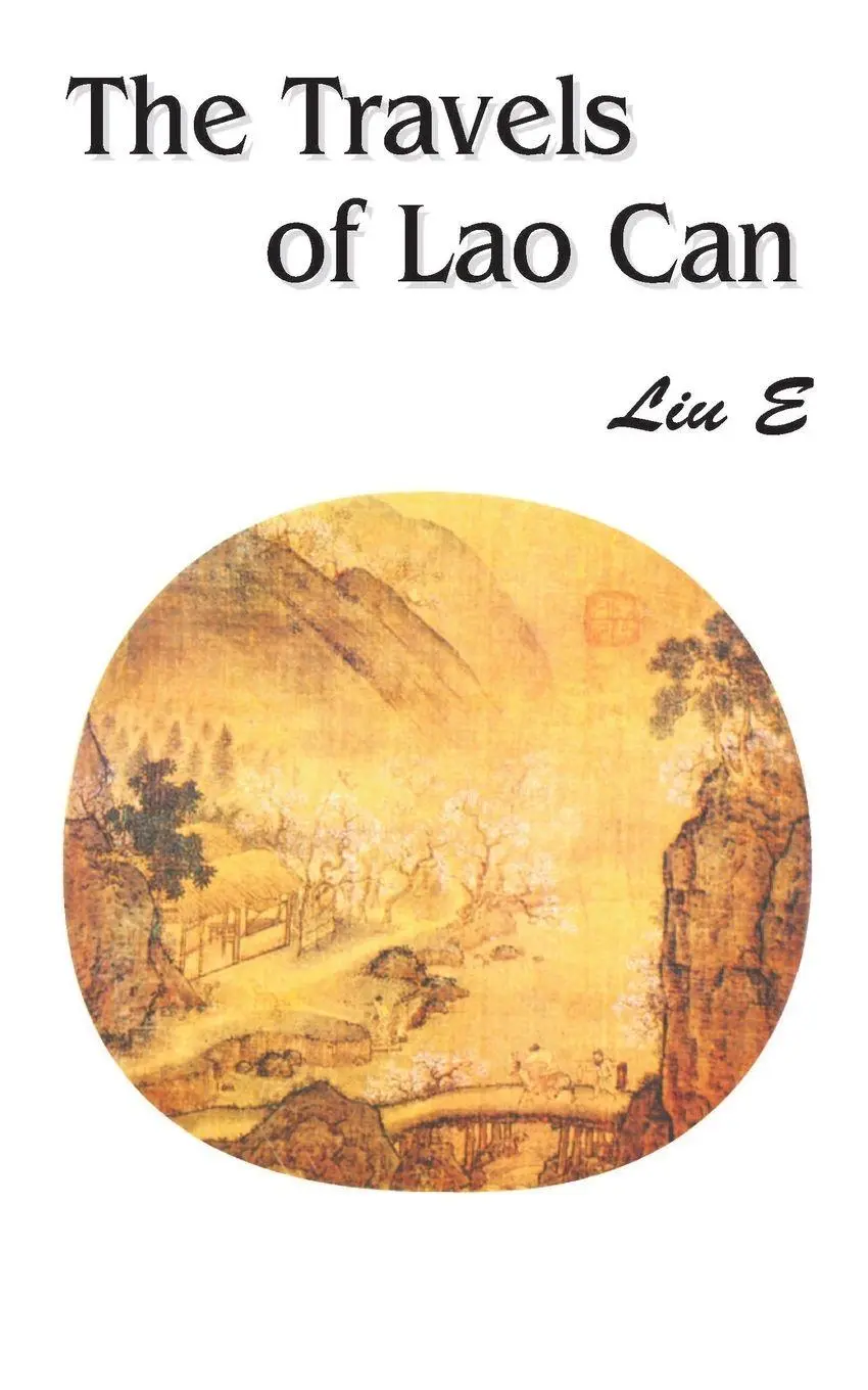 Cover: 9780898753189 | The Travels of Lao Can | Liu E | Taschenbuch | Kartoniert / Broschiert