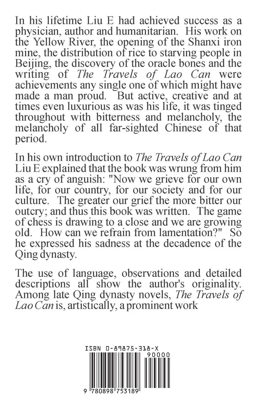 Rückseite: 9780898753189 | The Travels of Lao Can | Liu E | Taschenbuch | Kartoniert / Broschiert