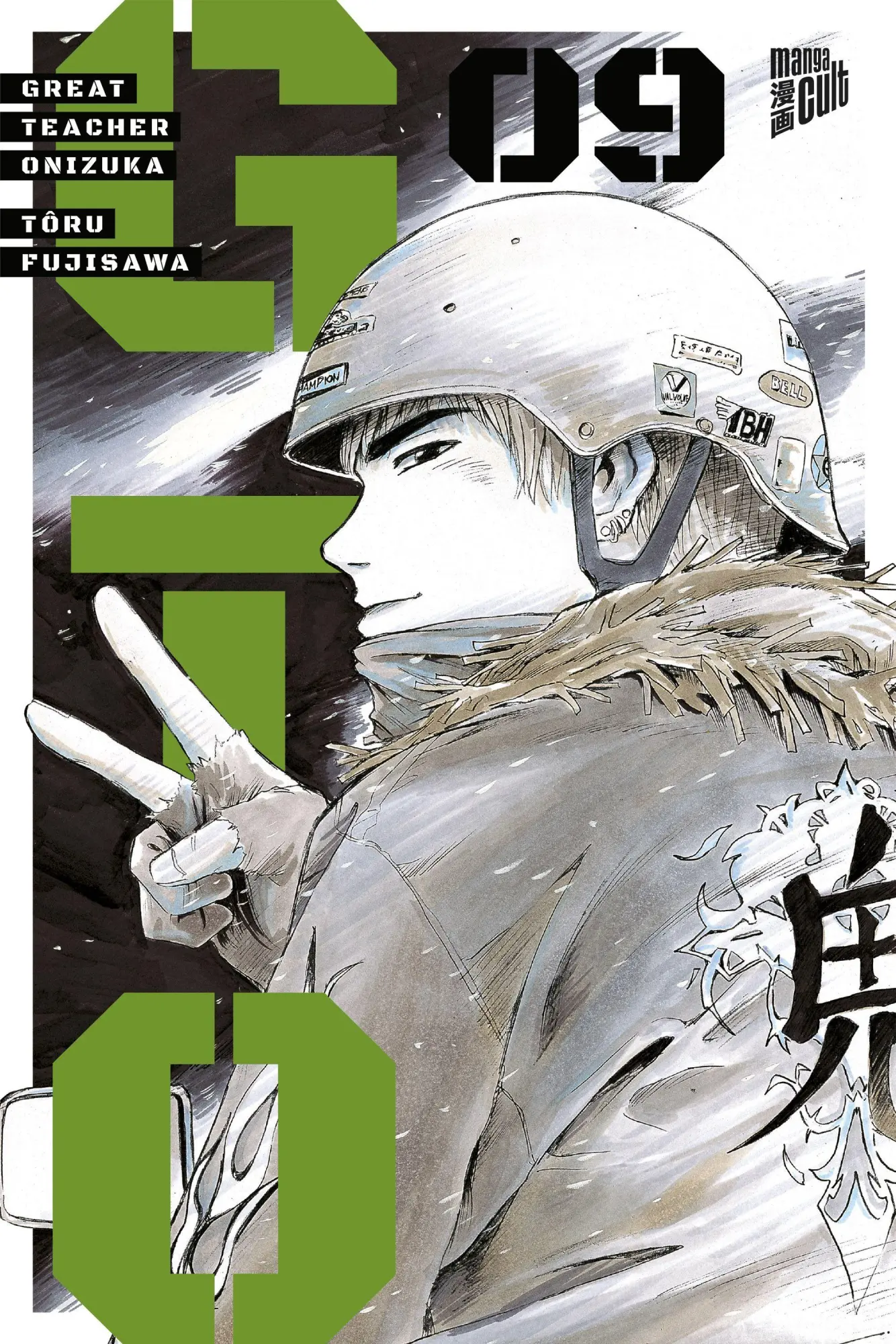 Cover: 9783757303389 | GTO: Great Teacher Onizuka 9 | Tôru Fujisawa | Taschenbuch | 392 S.