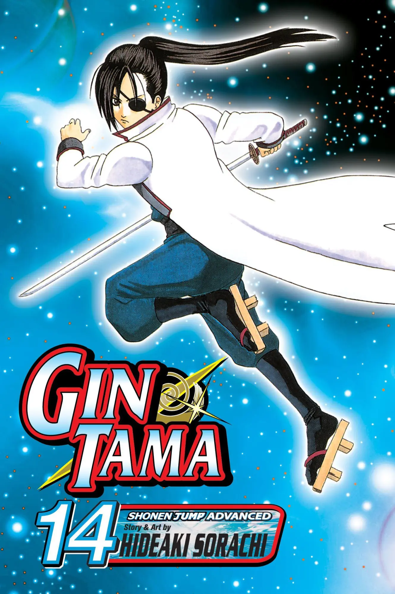 Cover: 9781421523989 | Gin Tama, Vol. 14 | Four Heads Are Better Than One | Hideaki Sorachi
