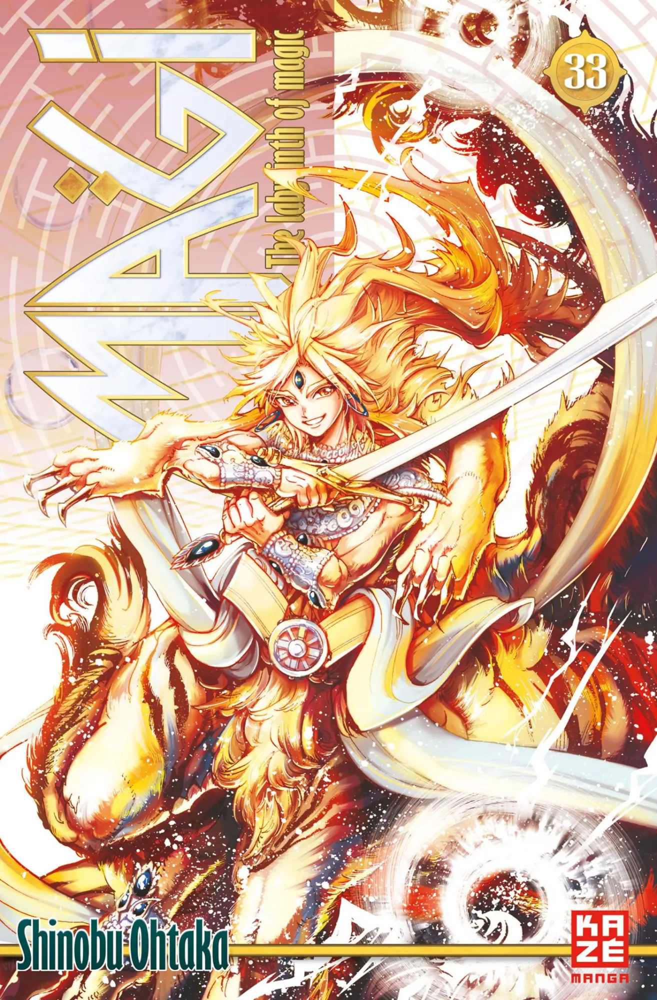 Cover: 9782889215089 | Magi 33 | The Labyrinth of Magic | Shinobu Ohtaka | Taschenbuch | 2018