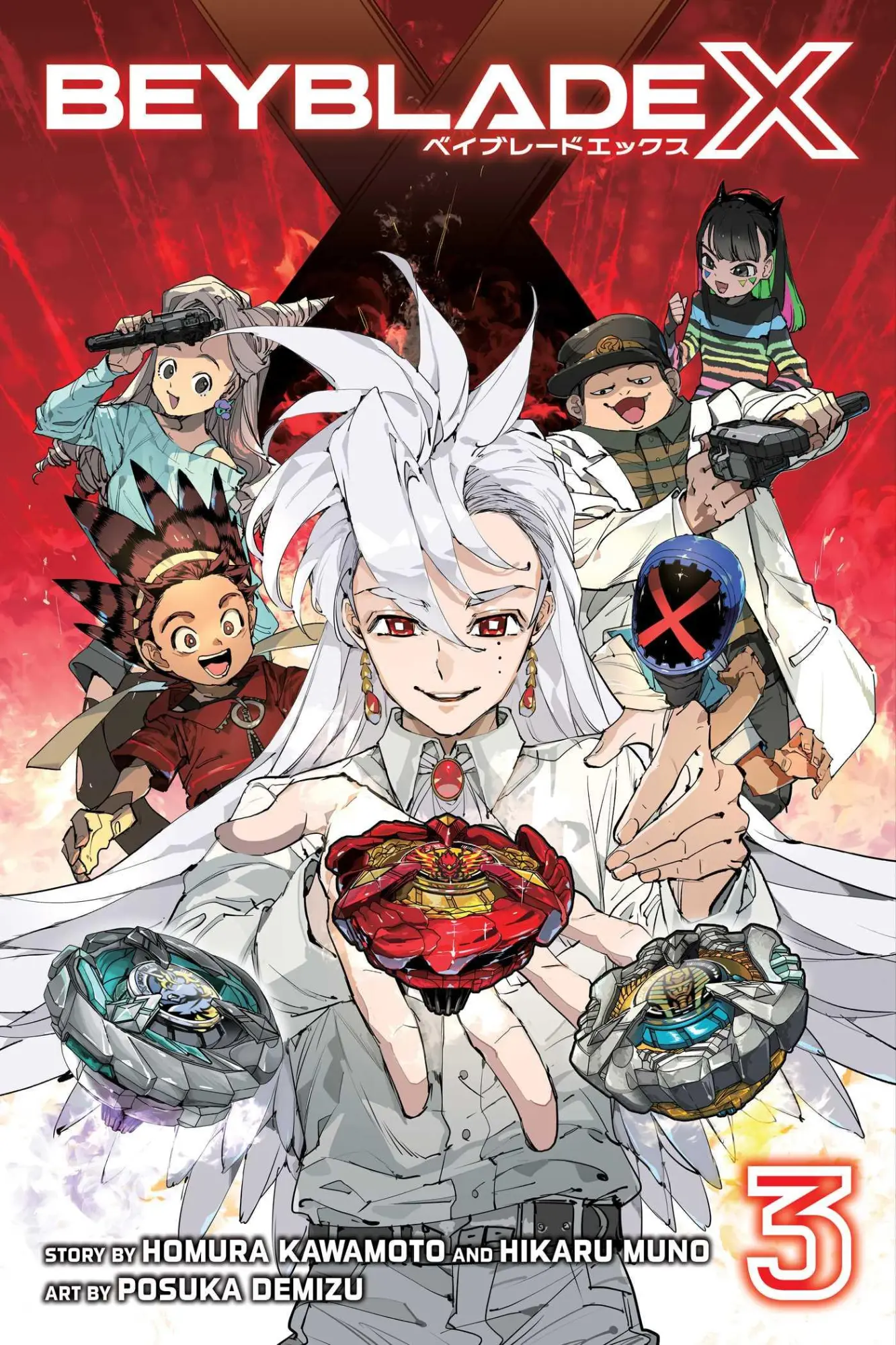 Cover: 9781974755189 | Beyblade X, Vol. 3 | Homura Kawamoto (u. a.) | Taschenbuch | Paperback
