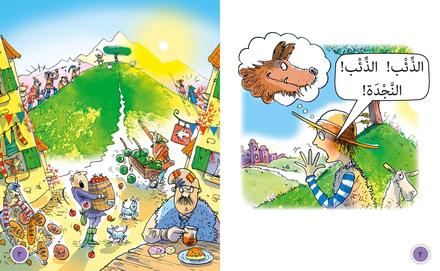 Bild: 9780008185589 | The Boy Who Cried Wolf | Level 5 | Saffy Jenkins | Taschenbuch | 2016