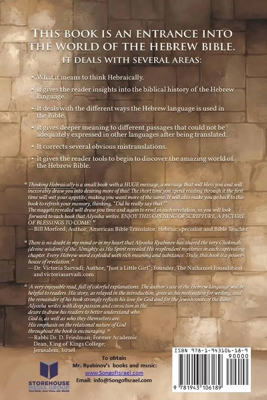 Rückseite: 9781943106189 | Thinking Hebraically | Alyosha Ryabinov | Taschenbuch | Englisch
