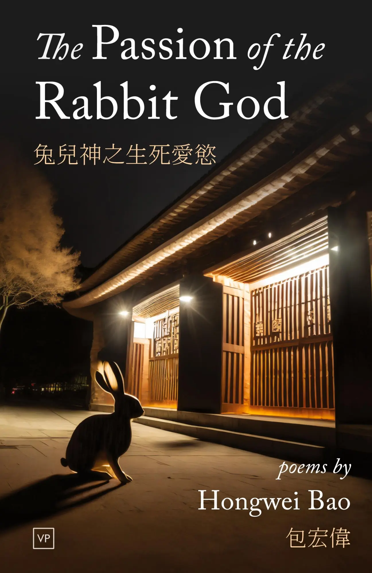 Cover: 9781915606389 | The Passion of the Rabbit God | Hongwei Bao | Taschenbuch | Englisch