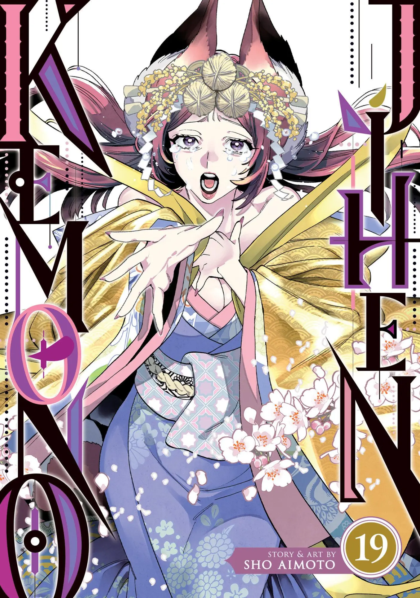 Cover: 9798893736489 | Kemono Jihen Vol. 19 | Sho Aimoto | Taschenbuch | Kemono Jihen | 2025