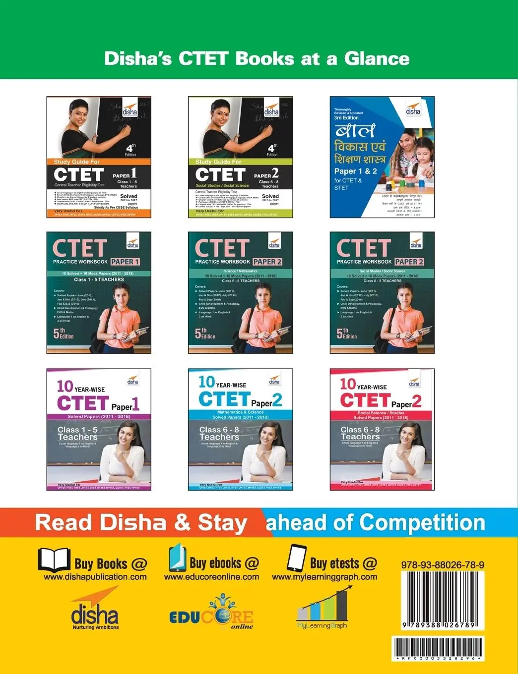 Rückseite: 9789388026789 | Child Development &amp; Pedagogy for CTET &amp; STET (Paper 1 &amp; 2) with...