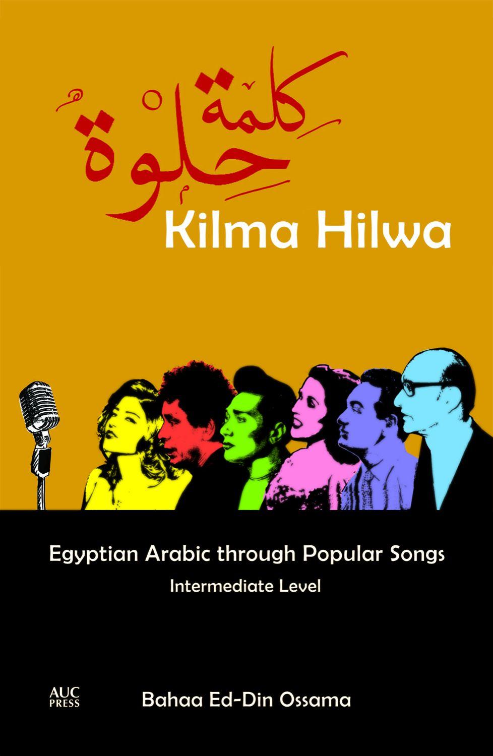 Cover: 9789774167089 | Kilma Hilwa | Bahaa Ed-Din Ossama | Taschenbuch | Arabisch | 2016