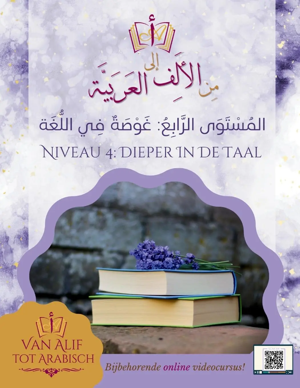 Cover: 9781916878389 | Van Alif tot Arabisch niveau 4 | Team van Alif tot Arabisch | Buch