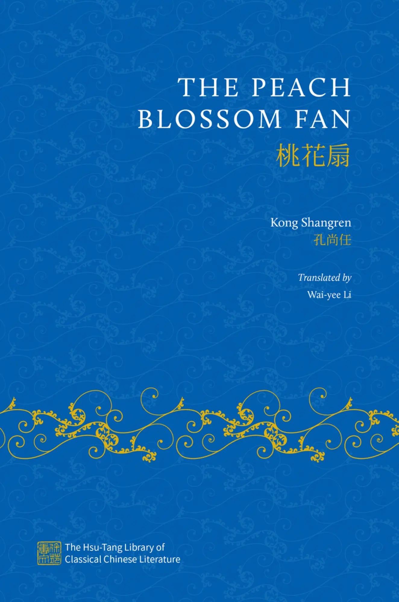 Cover: 9780197668689 | The Peach Blossom Fan | Kong Shangren | Buch | Englisch | 2025