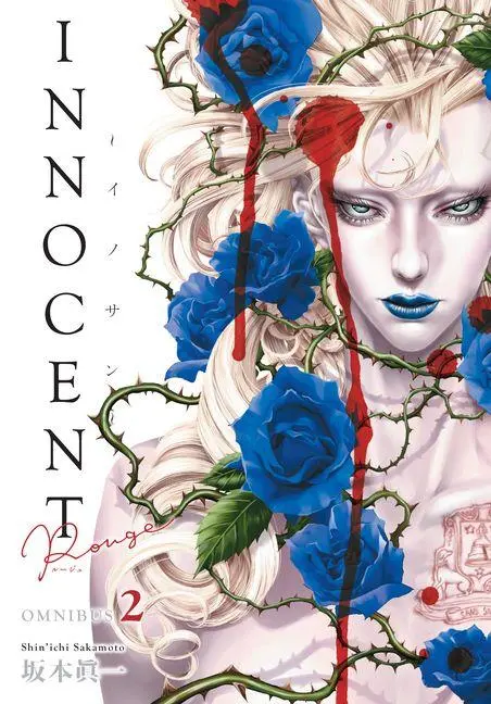Cover: 9781506748689 | Innocent Rouge Omnibus Volume 2 | Michael Gombos (u. a.) | Taschenbuch