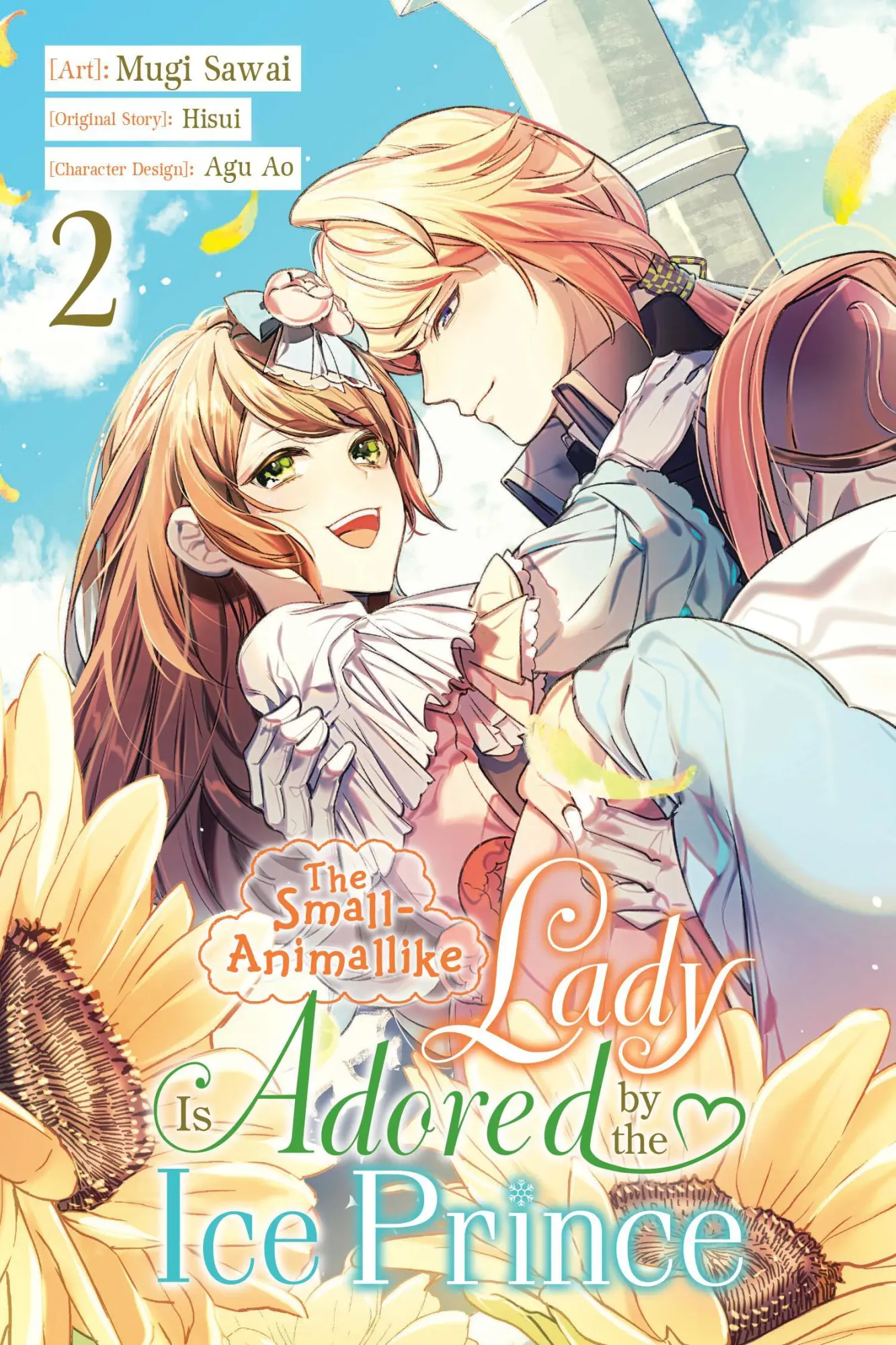 Cover: 9781975398989 | The Small-Animallike Lady Is Adored by the Ice Prince, Vol. 2 (Manga)