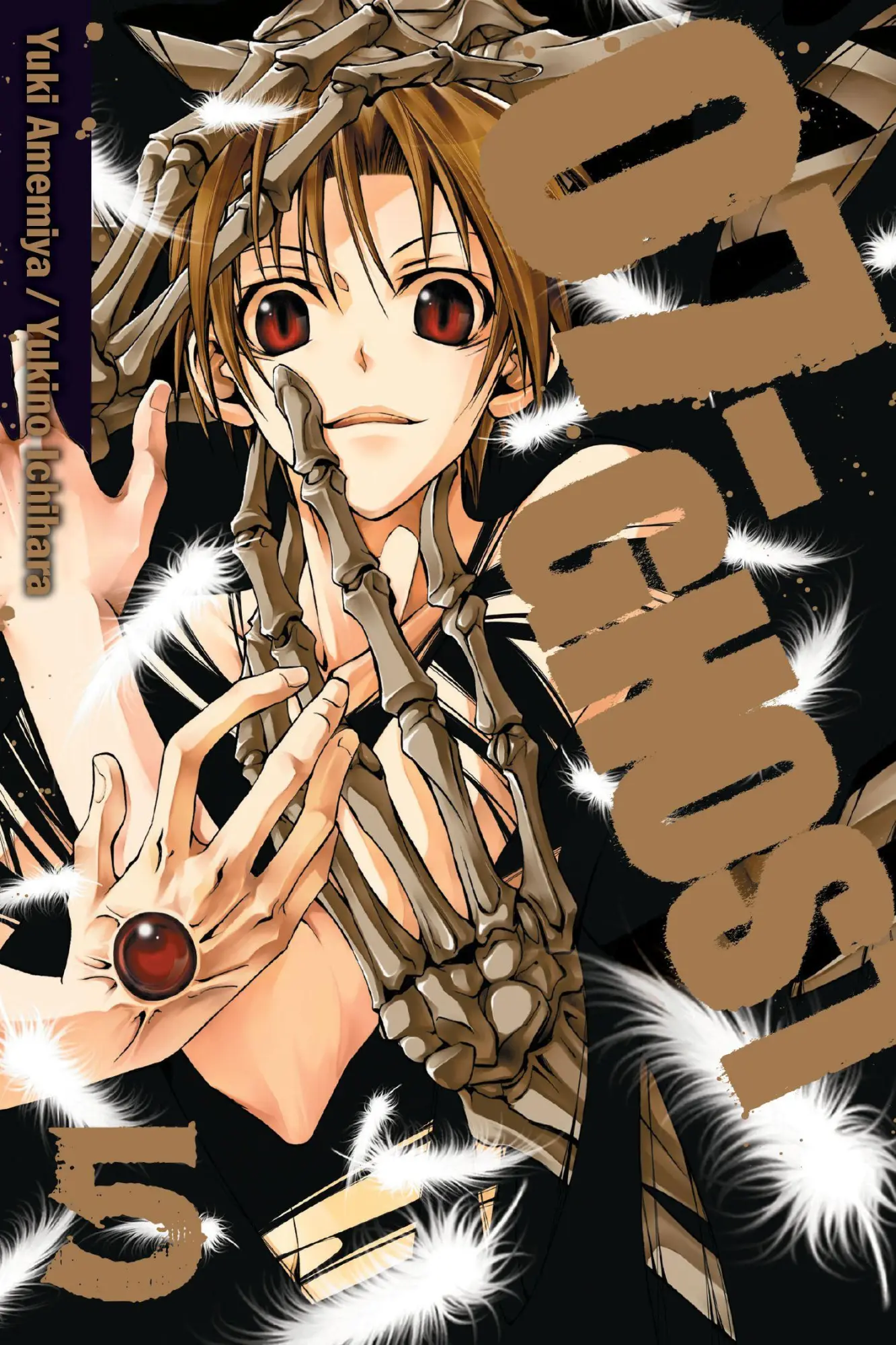 Cover: 9781421549989 | 07-Ghost, Volume 5 | Yuki Amemiya (u. a.) | Taschenbuch | Englisch