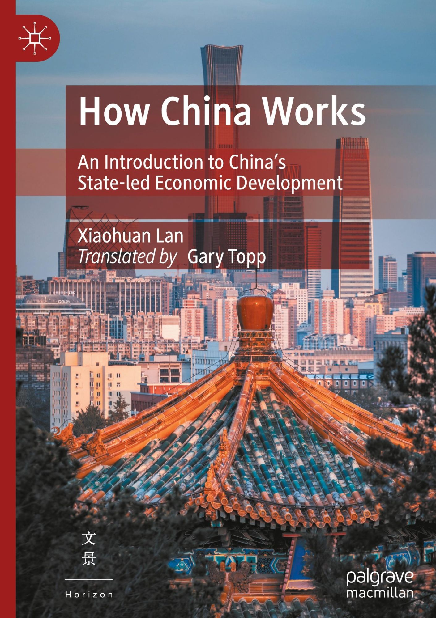 Cover: 9789819700790 | How China Works | Xiaohuan Lan | Buch | xx | Englisch | 2024