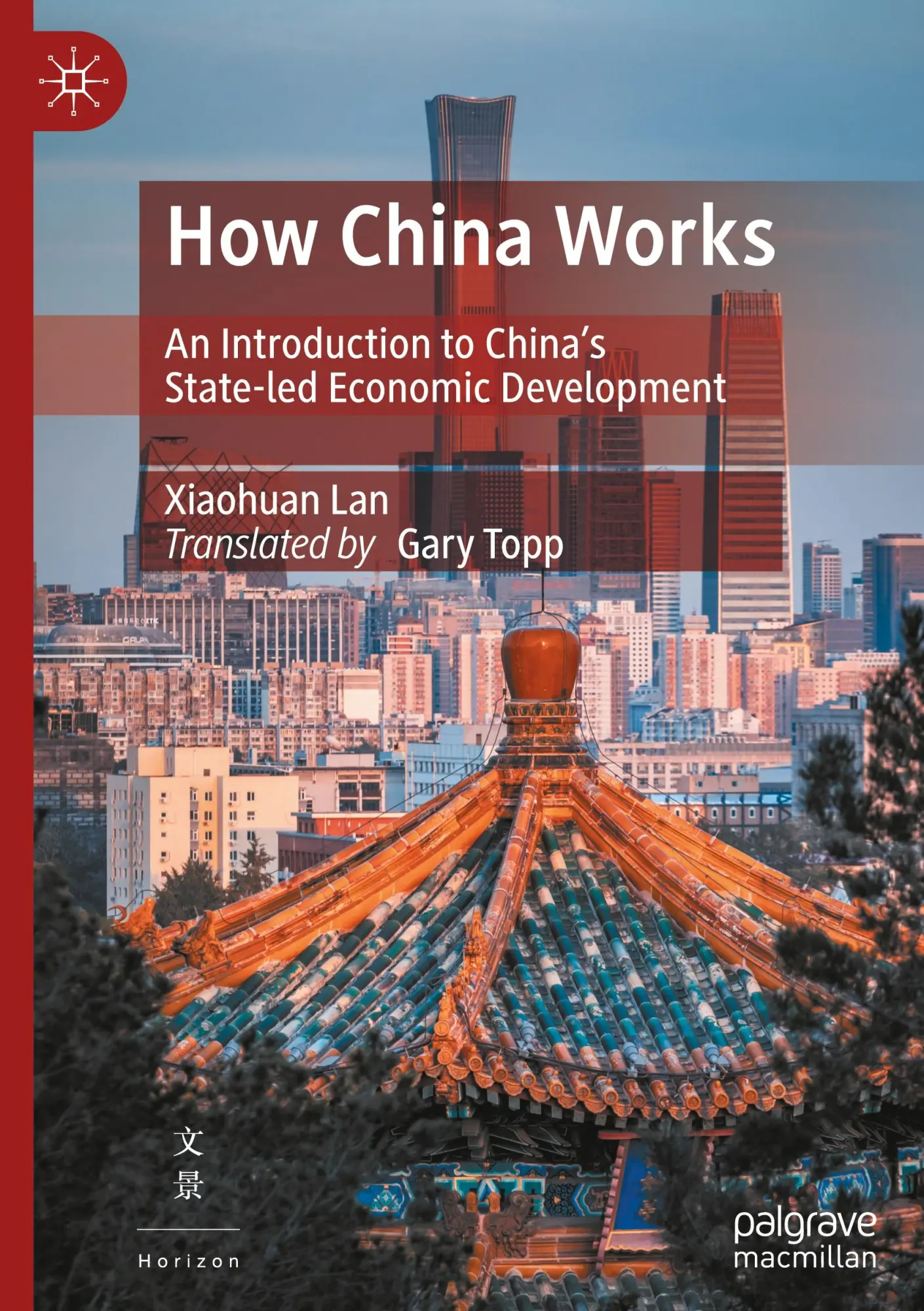 Cover: 9789819700790 | How China Works | Xiaohuan Lan | Buch | xx | Englisch | 2024