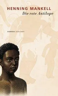 Cover: 9783552051690 | Die rote Antilope | Roman | Henning Mankell | Buch | 384 S. | Deutsch