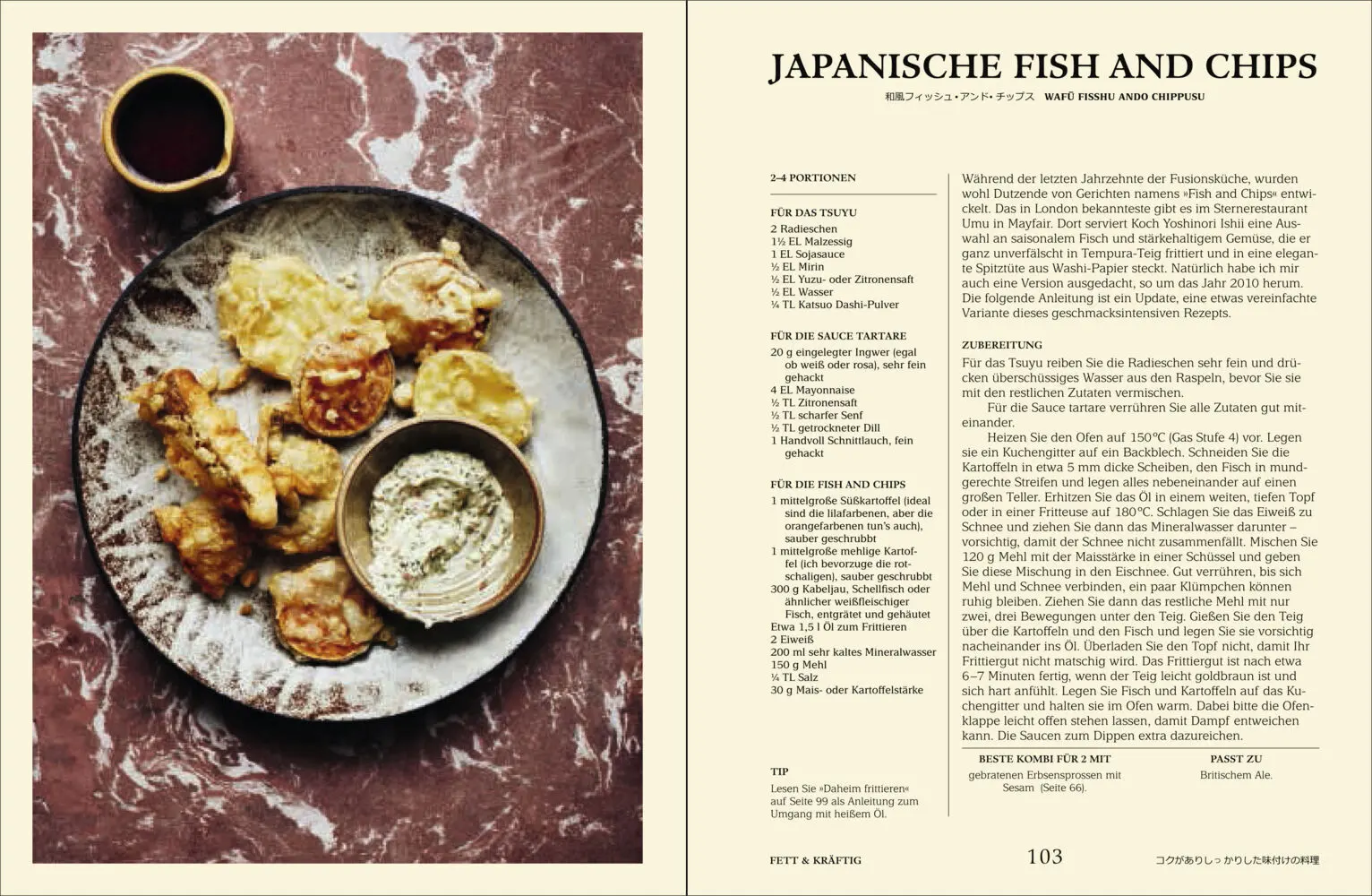 Bild: 9783517102290 | IZAKAYA | Tim Anderson | Buch | 240 S. | Deutsch | 2023 | Südwest