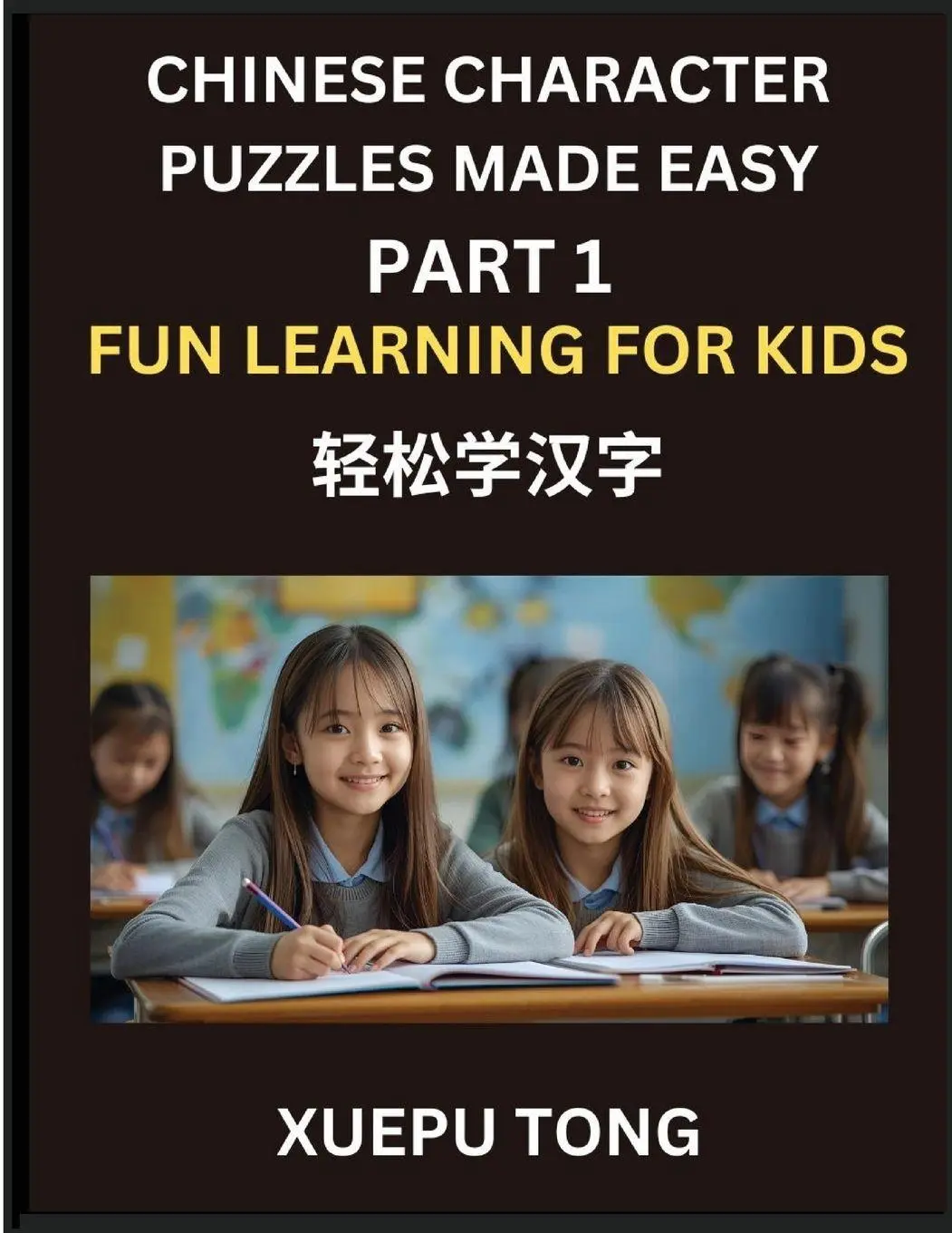 Cover: 9798895843390 | Chinese Character Puzzles Made Easy (Part 1)- Fun Learning for...