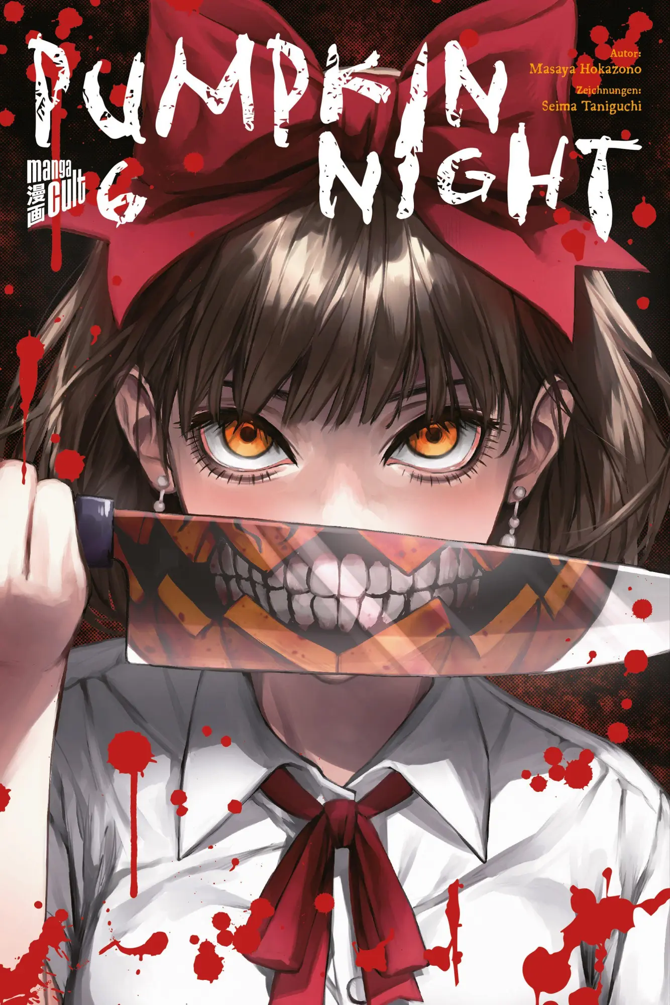 Cover: 9783757303990 | Pumpkin Night 6 | Masaya Hokazono | Taschenbuch | Pumpkin Night | 2026