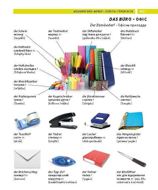 Bild: 9783125164390 | PONS Bildwörterbuch Ukrainisch | Taschenbuch | PONS Bildwörterbuch
