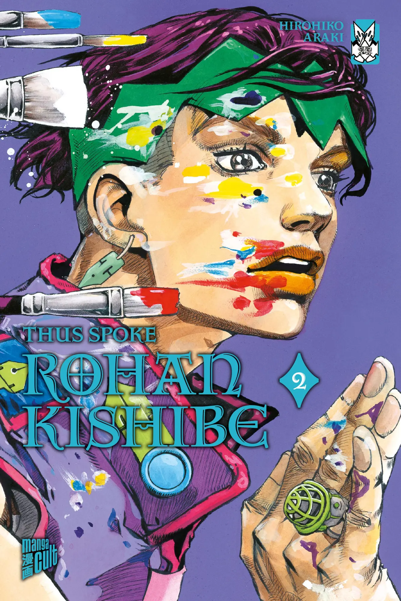 Cover: 9783757304690 | Thus spoke Rohan Kishibe 2 | Hirohiko Araki | Taschenbuch | 216 S.