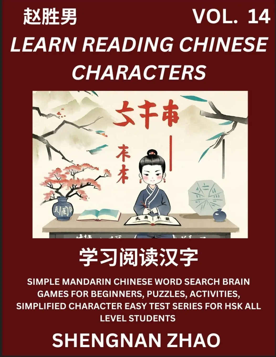 Cover: 9798887345390 | Learn Reading Chinese Characters (Part 14) - Easy Mandarin Chinese...