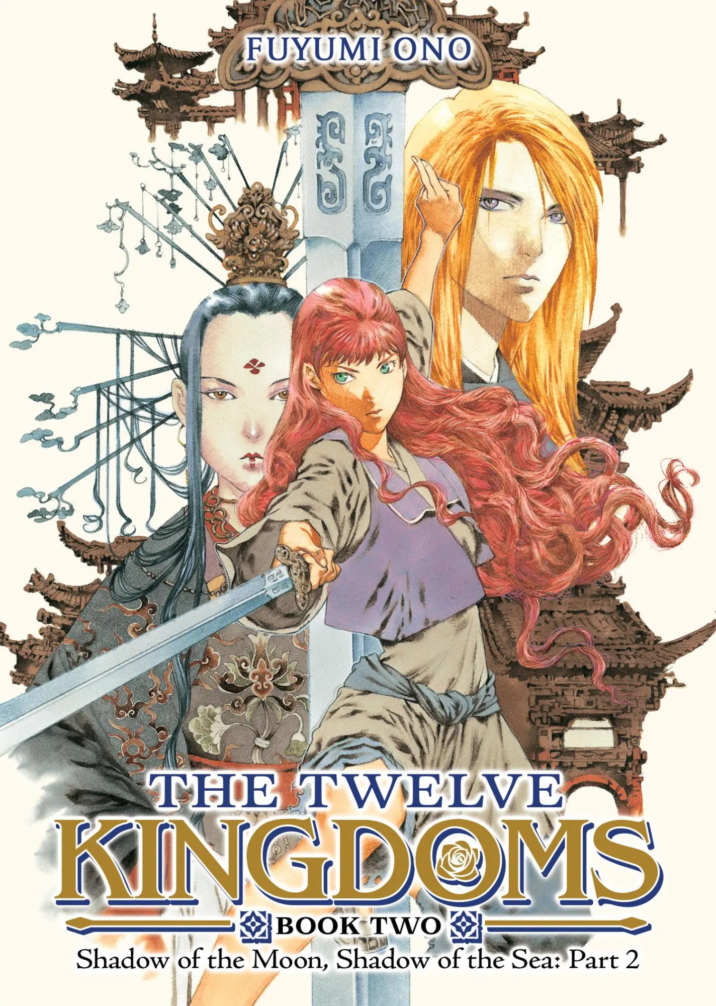 Cover: 9798893737790 | The Twelve Kingdoms Book 2 - Shadow of the Moon, Shadow of the Sea:...