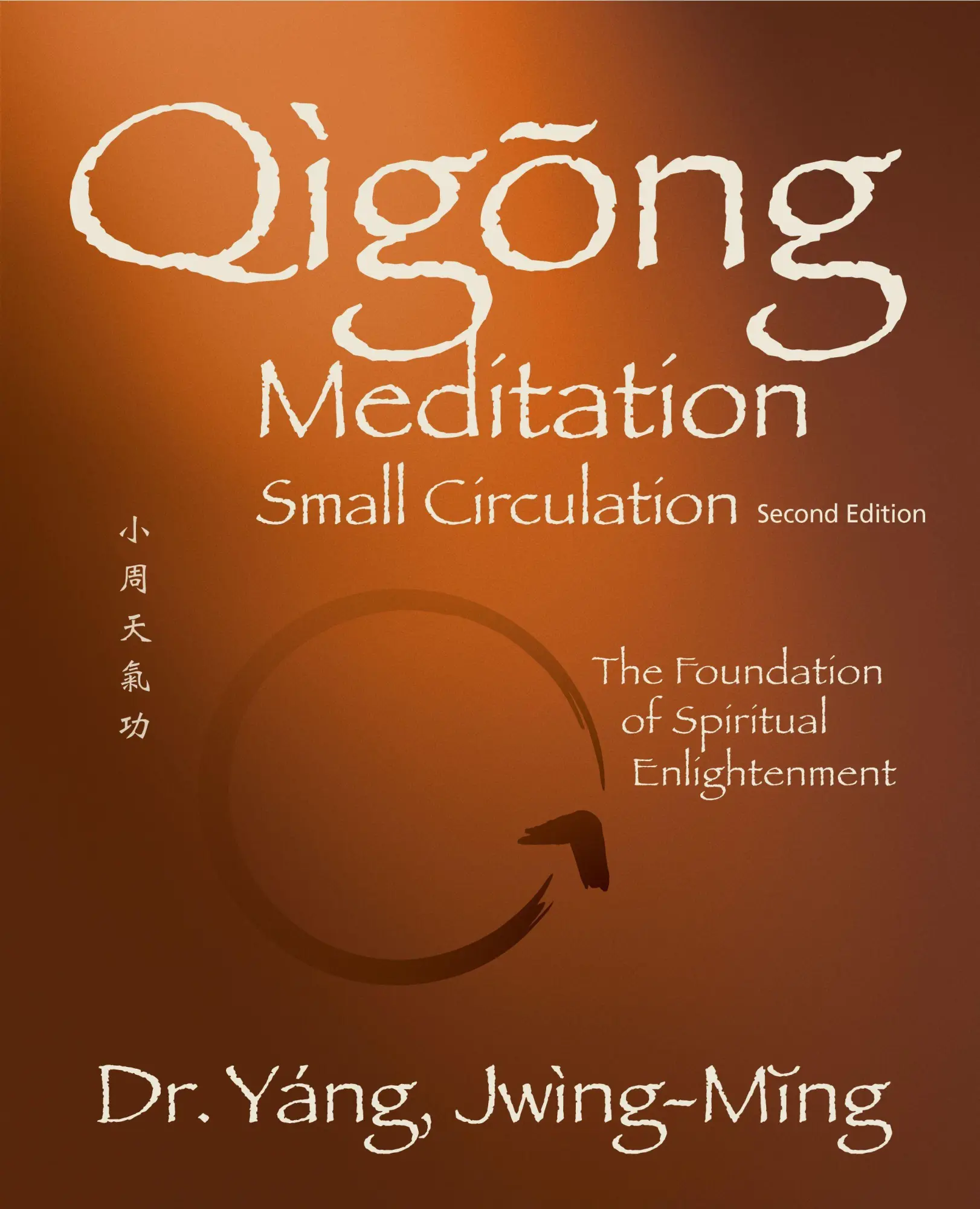 Cover: 9781594399190 | Qigong Meditation Small Circulation 2nd. Ed. | Jwing-Ming Yang | Buch