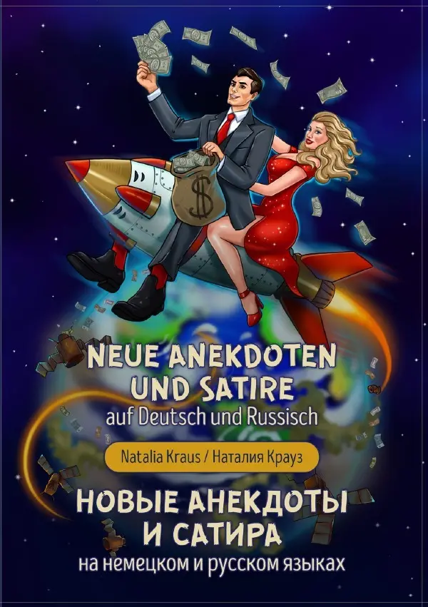 Cover: 9783758419690 | Neue Anekdoten und Satire auf Deutsch und Russisch./ . | DE | Kraus
