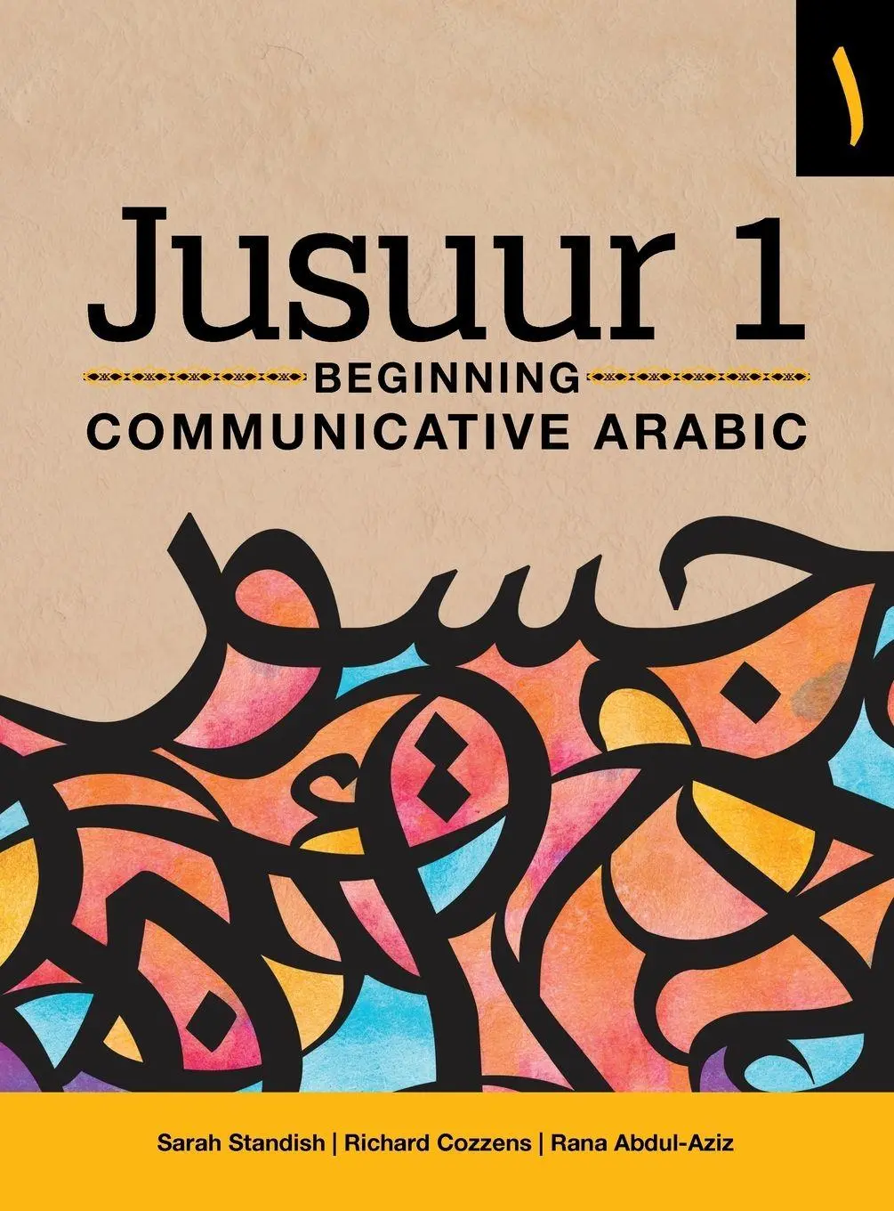 Jusuur 1