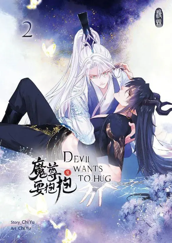 Cover: 9783692220291 | Devil Wants to Hug - 2 | Chi Yu | Taschenbuch | 222 S. | Deutsch