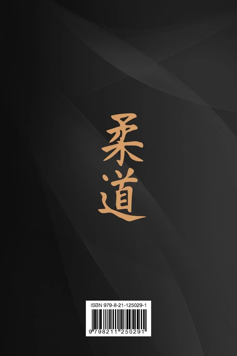 Rückseite: 9798211250291 | Nage Waza Ura No Kata (English, soft-cover) | Kano Ryu | Taschenbuch