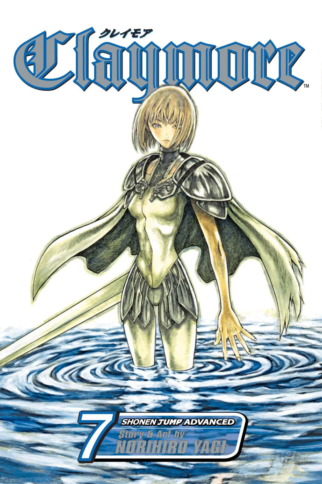 Cover: 9781421510491 | Claymore, Vol. 7 | Norihiro Yagi | Taschenbuch | Englisch | 2007