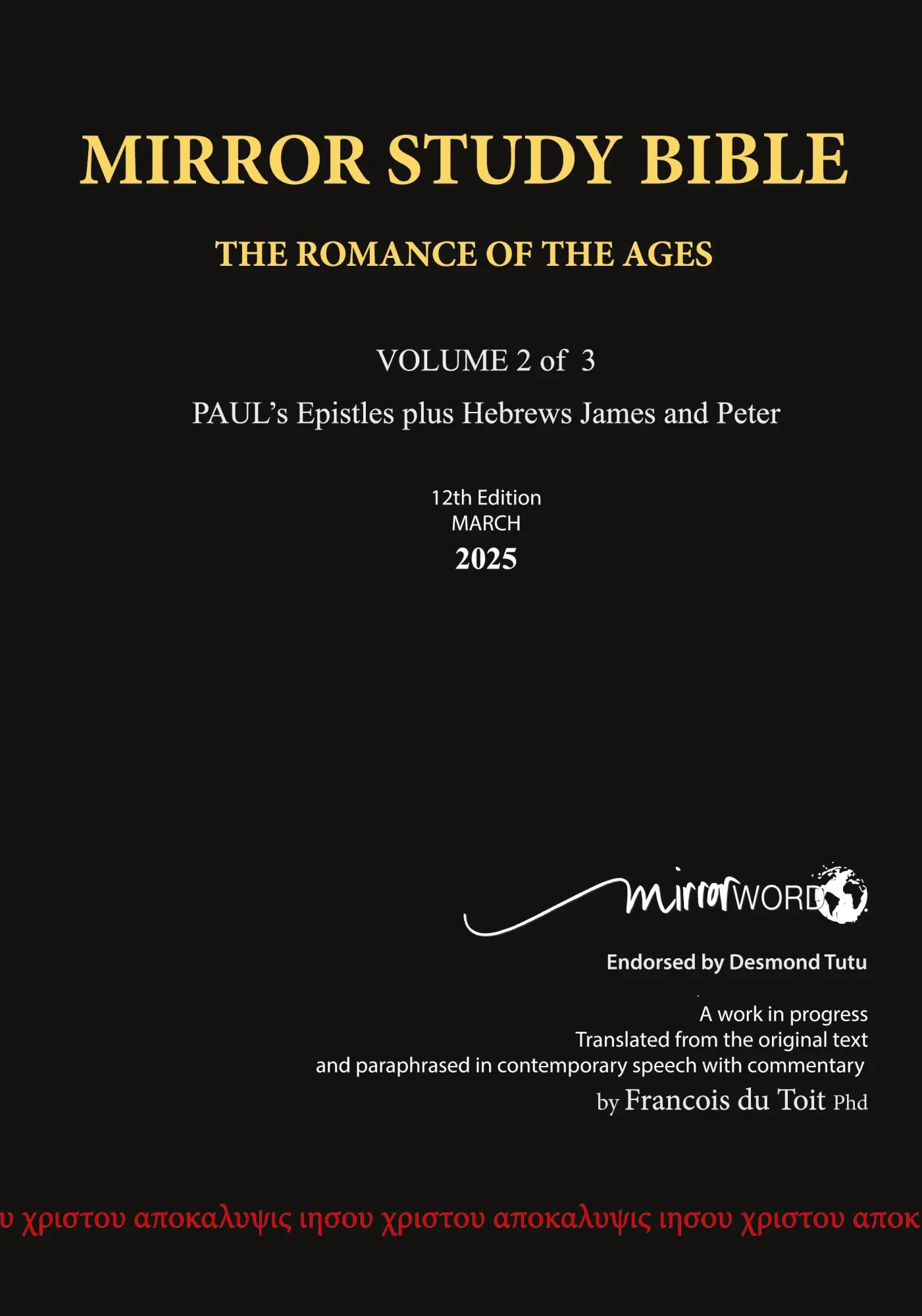 Cover: 9781776410491 | PAPERback 12th Edition MARCH 2025 MIRROR STUDY BIBLE 490p VOLUME 2...