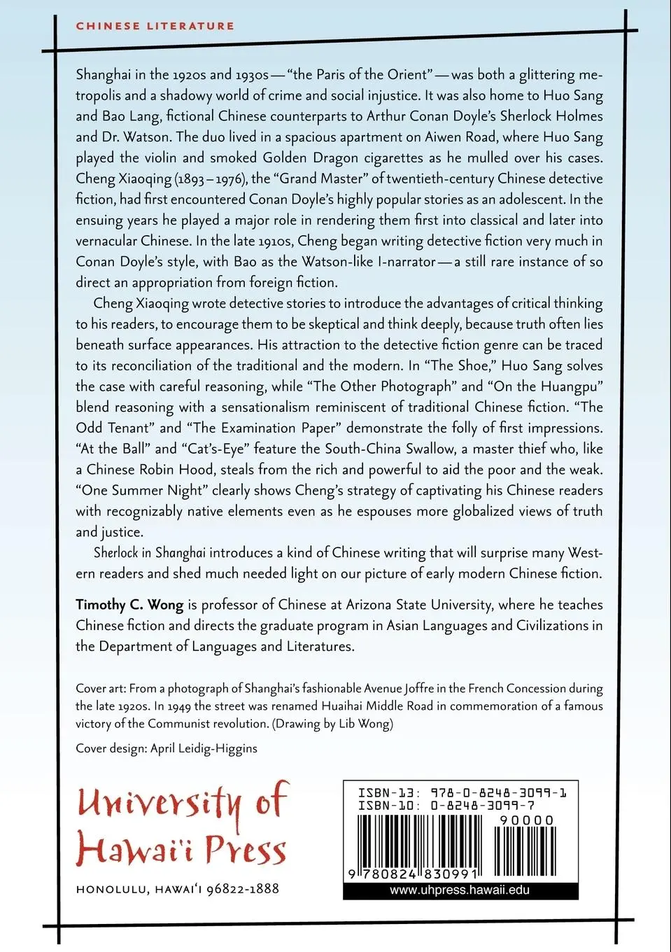 Rückseite: 9780824830991 | Sherlock in Shanghai | Xiaoqing Cheng | Taschenbuch | Englisch | 2006