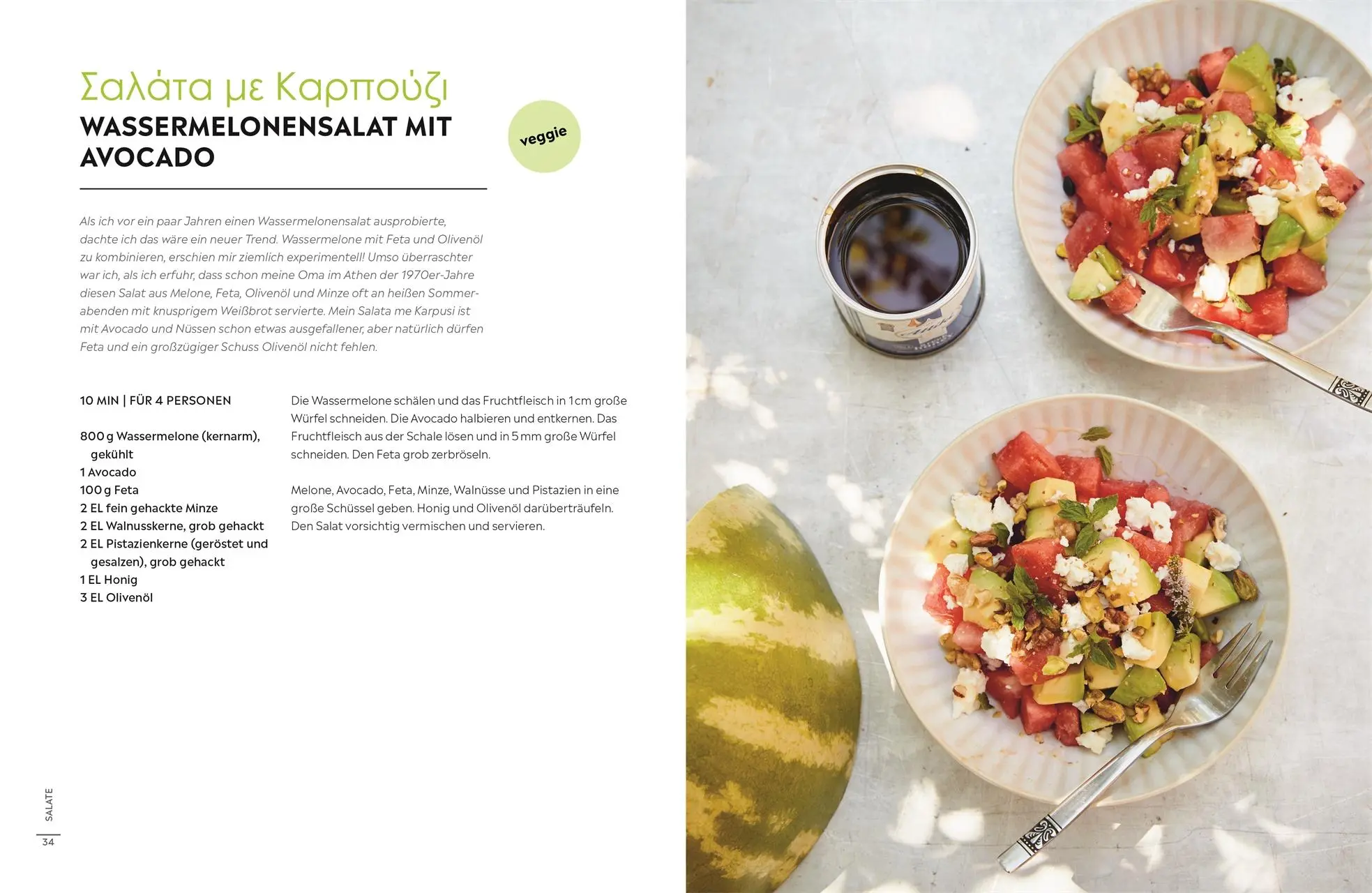 Bild: 9783831041091 | Einfach griechisch kochen | Katerina Dimitriadis | Buch | 160 S.