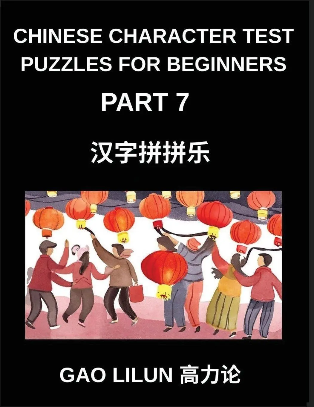 Cover: 9798897871391 | Chinese Character Test Puzzles for Beginners (Part 7)- Puzzles to...