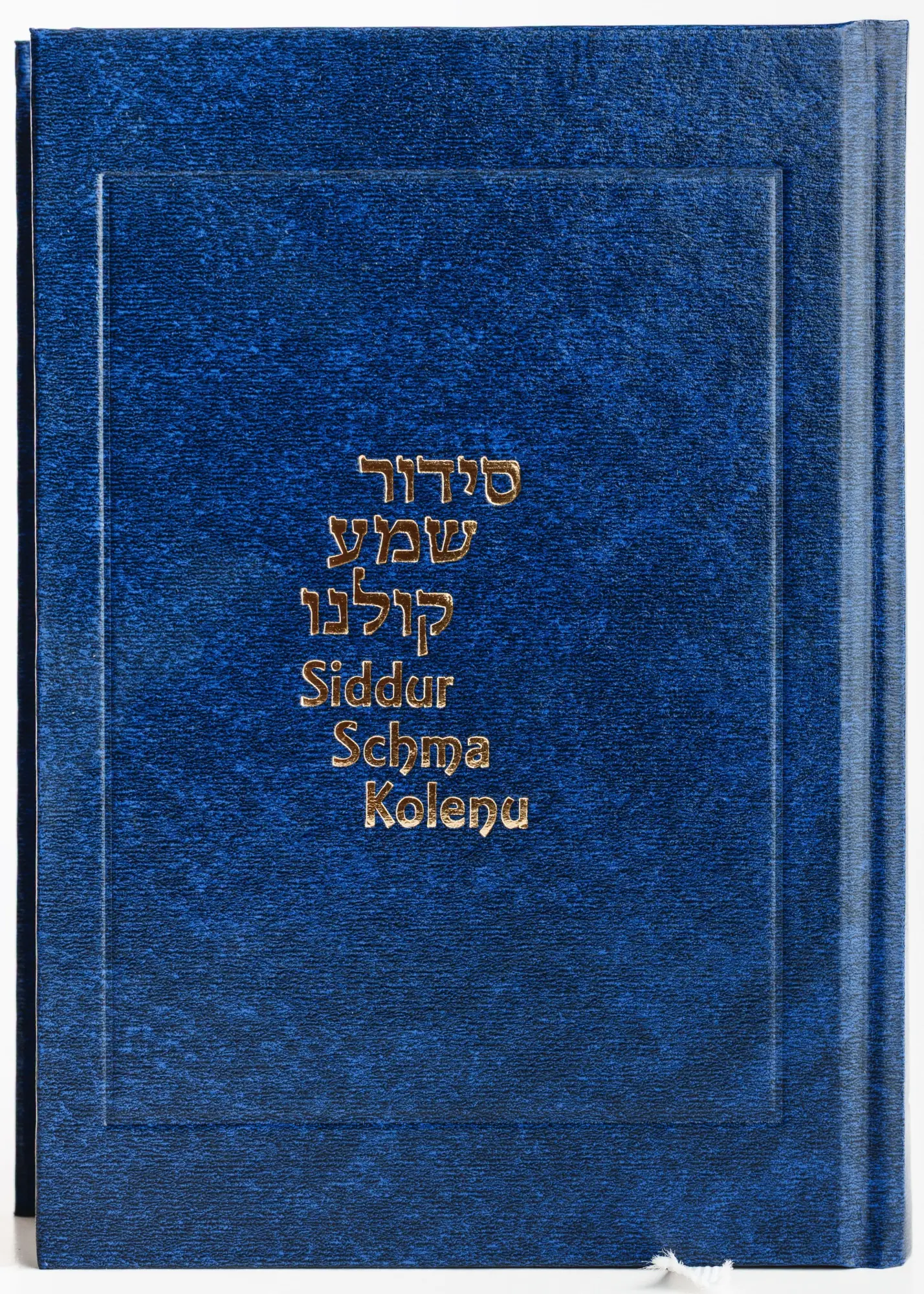 Cover: 9783907401491 | Siddur Schma Kolenu - Taschenausgabe | Josef Scheuer (u. a.) | Buch