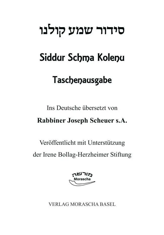 Bild: 9783907401491 | Siddur Schma Kolenu - Taschenausgabe | Josef Scheuer (u. a.) | Buch